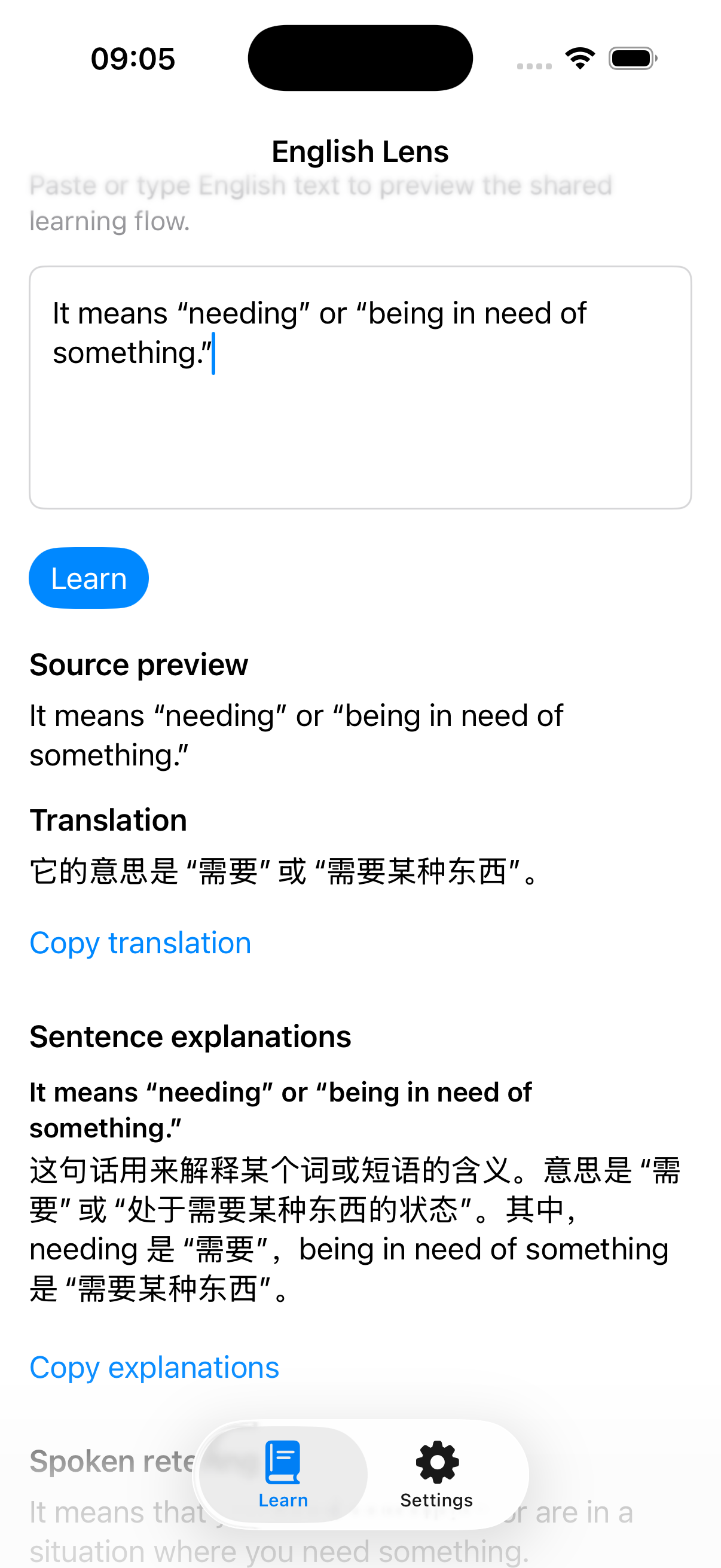English Lens app overview screen showing input options and Learn with EchoFlow entry points.