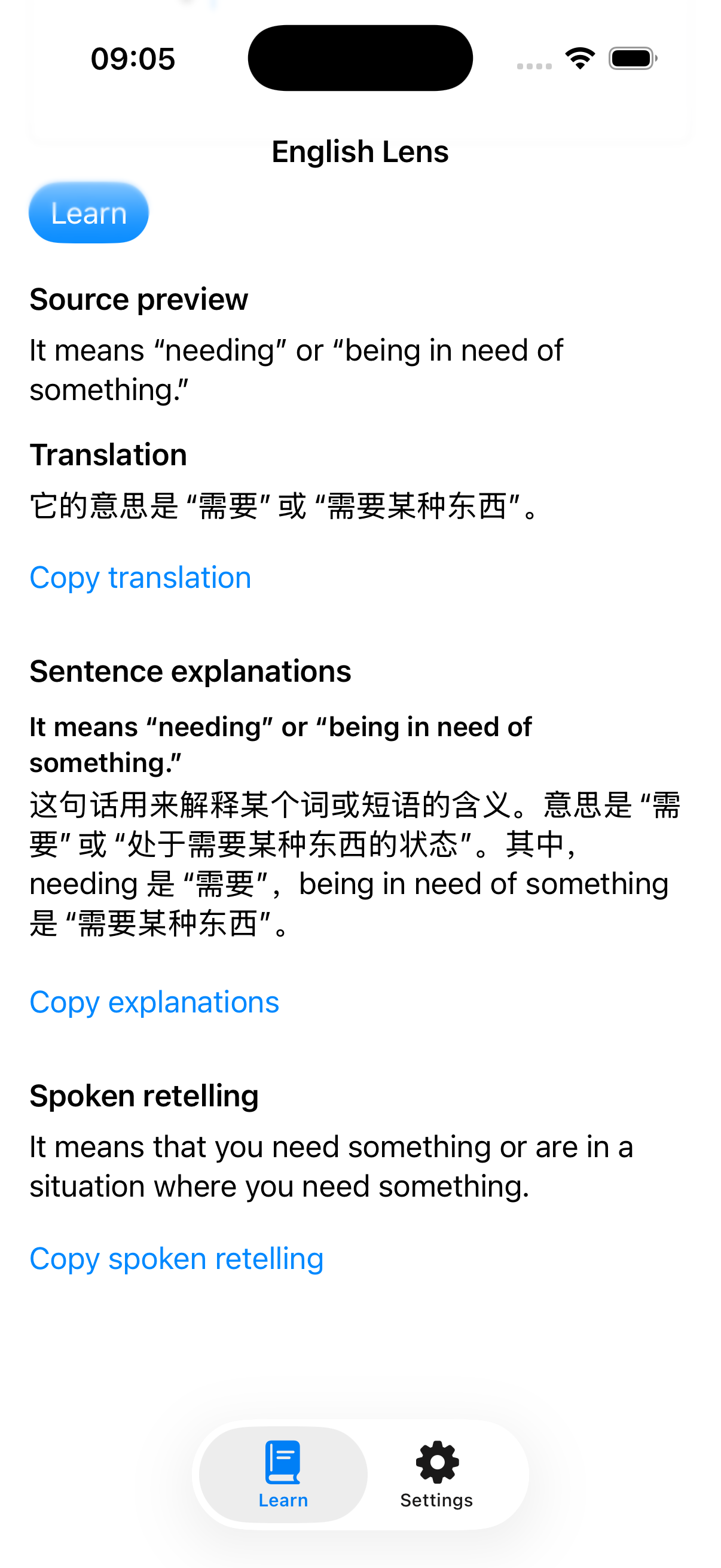 English Lens results screen with Chinese translation and sentence-by-sentence explanations.
